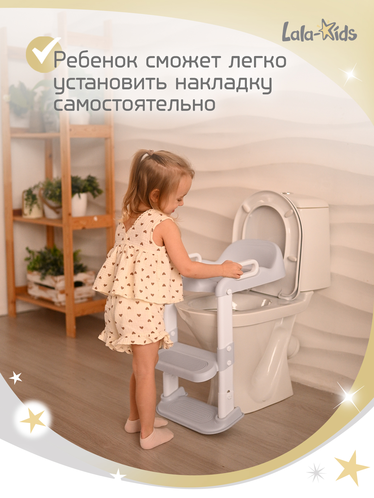 Накладка на унитаз LaLa-Kids серый - фото 3