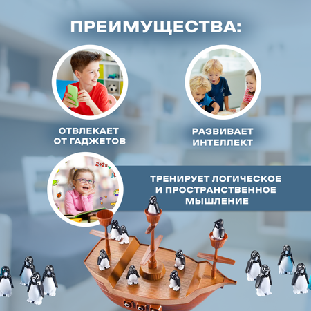 Настольная игра MyMoon Головоломка