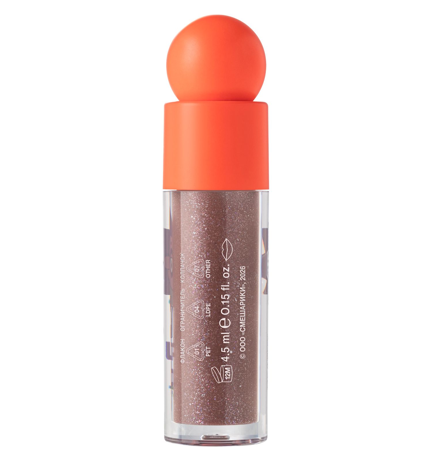 Игрушка Beauty Bomb Смешарики - фото 5