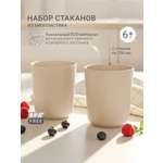 Кружка edda Лен 250 мл 2 предм.