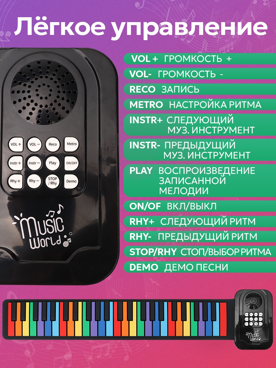 Игрушка музыкальная Рыжий кот 49 клавиш синтезатор - фото 5
