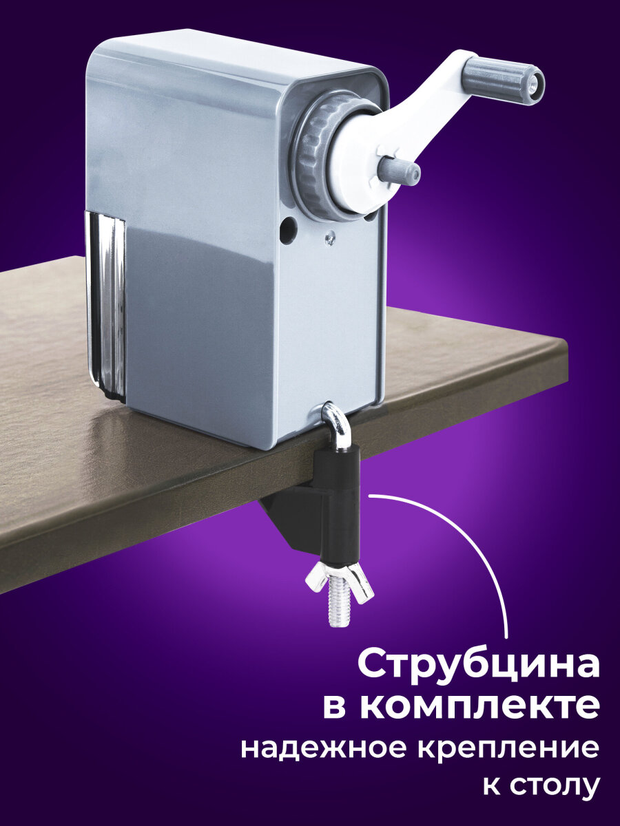 Точилка Brauberg - фото 8