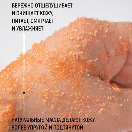 Скраб PAW FACTORY