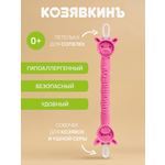 Механический аспиратор КозявкинЪ