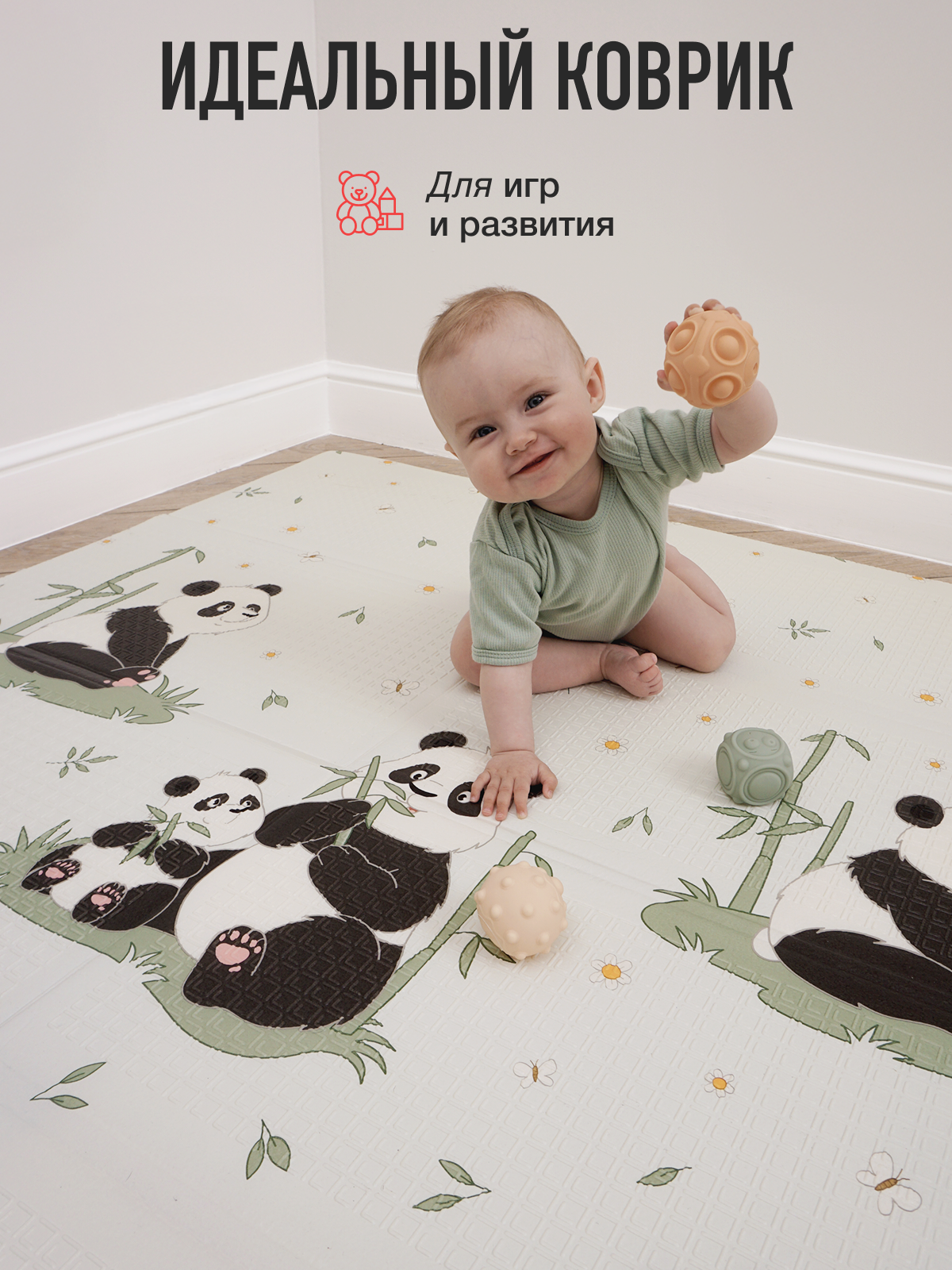 Развивающий коврик детский Mamagoods для ползания складной игровой 120х180 см Пандочки - фото 11