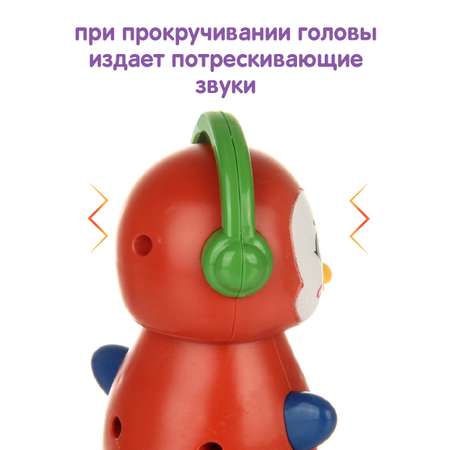 Игрушка Ути пути каталка