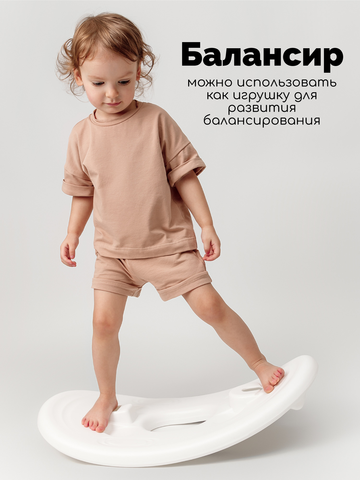 Качалка Amarobaby Enjoy белый - фото 4