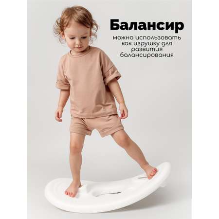 Качалка Amarobaby Enjoy белый