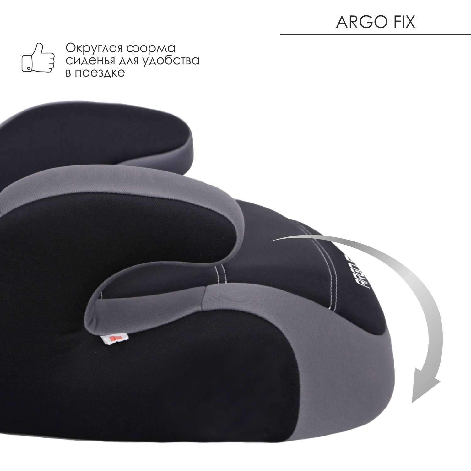 Автокресло Babyton Argo Fix Isofix 3 (22-36 кг) - фото 5