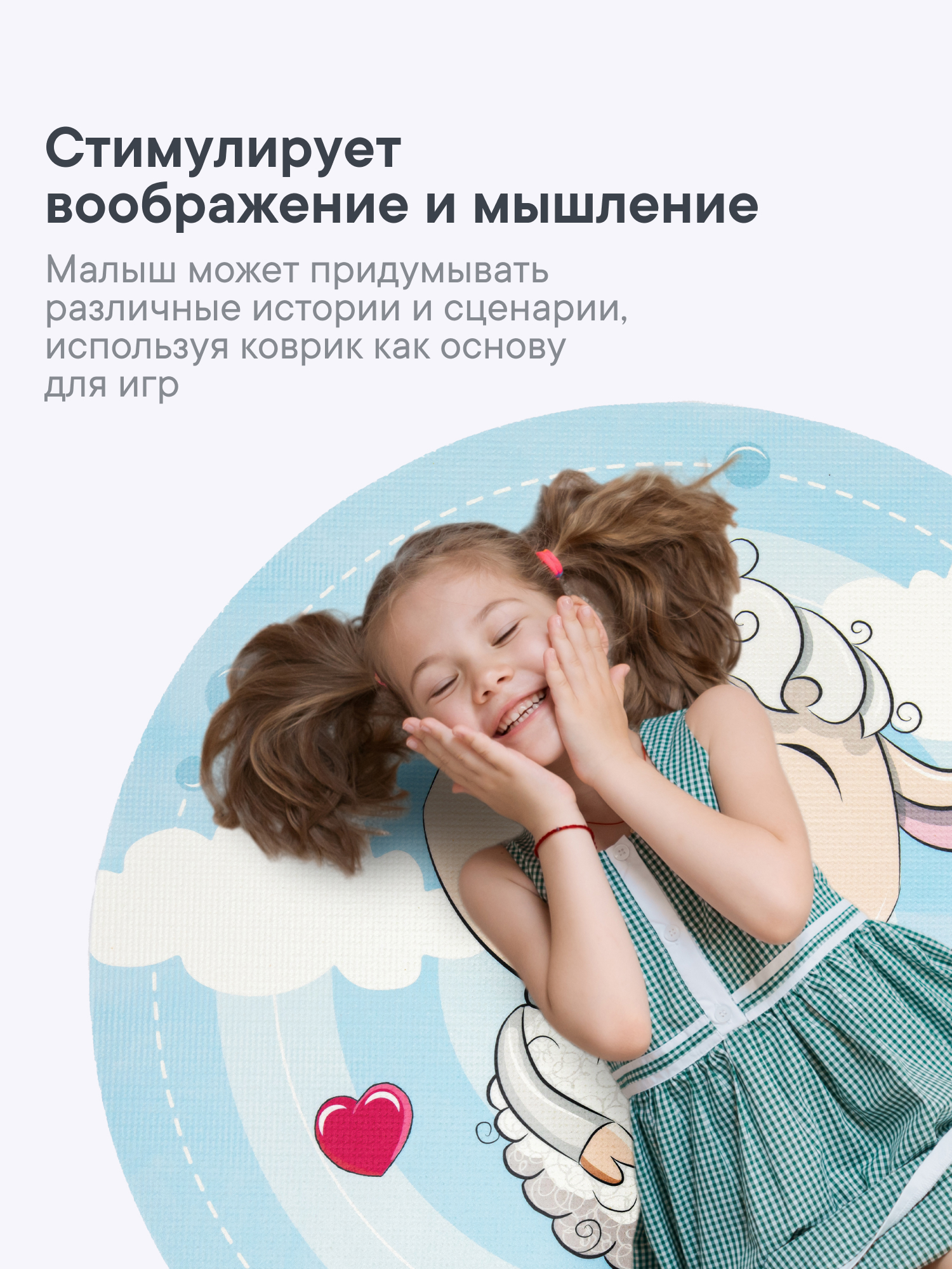 Коврик VILINA - фото 3