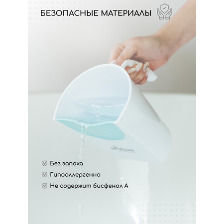 Ковш детский Miyoumi для купания и мытья головы - Mint