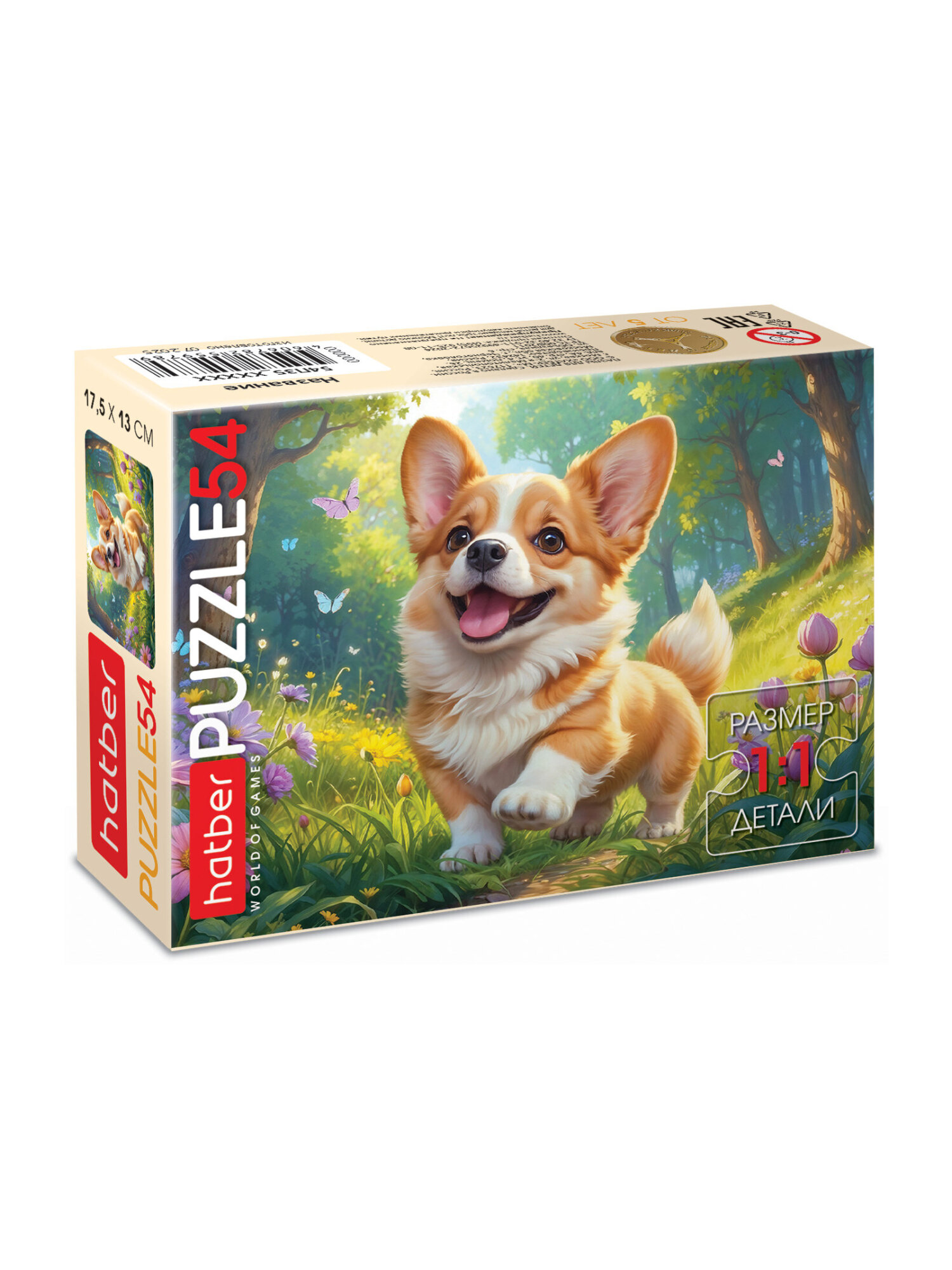 Пазл Hatber набор 40 штук - фото 21