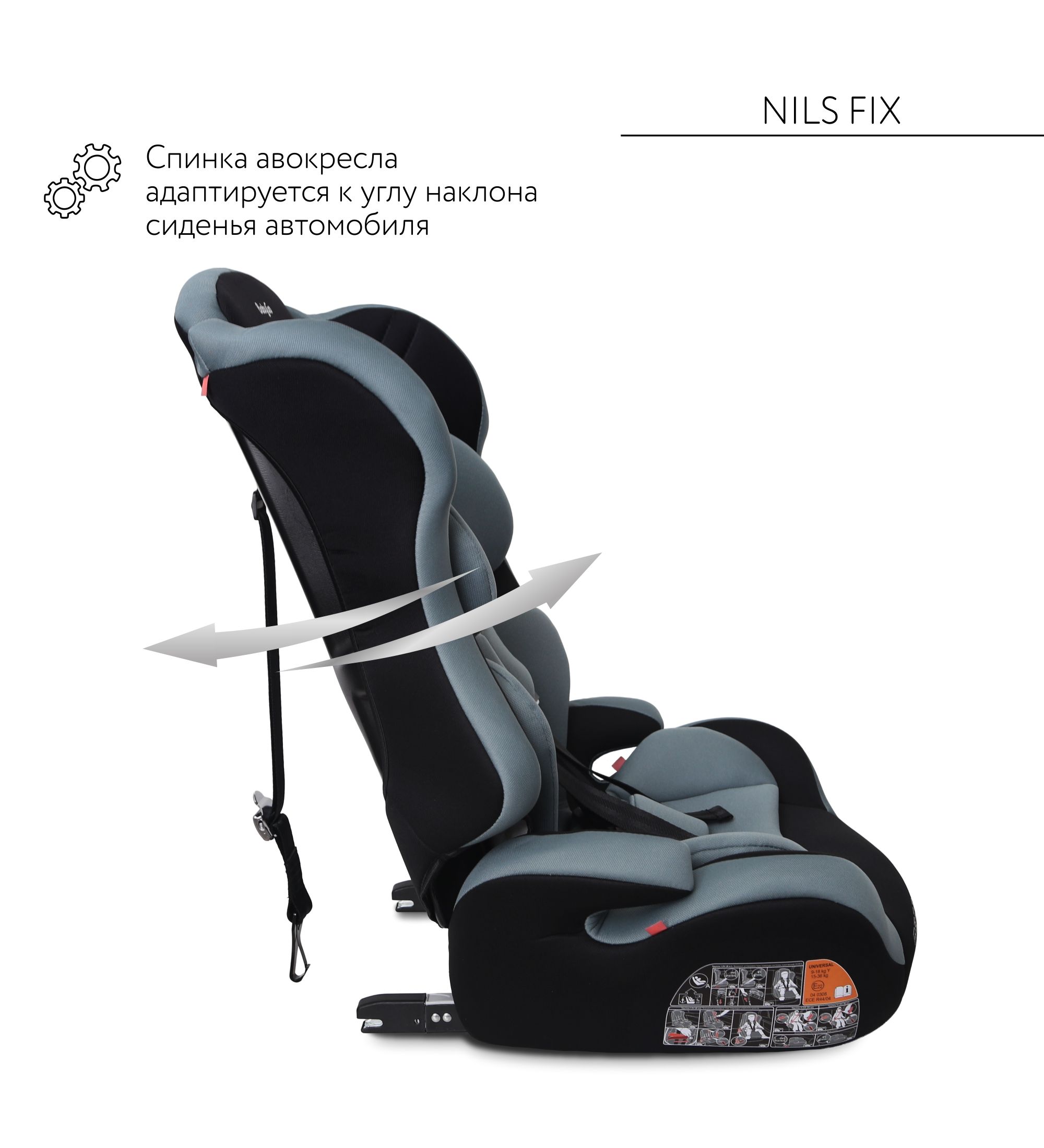 Автокресло BabyGo Nils Fix New Isofix 1/2/3 (9-36 кг) зеленый - фото 6