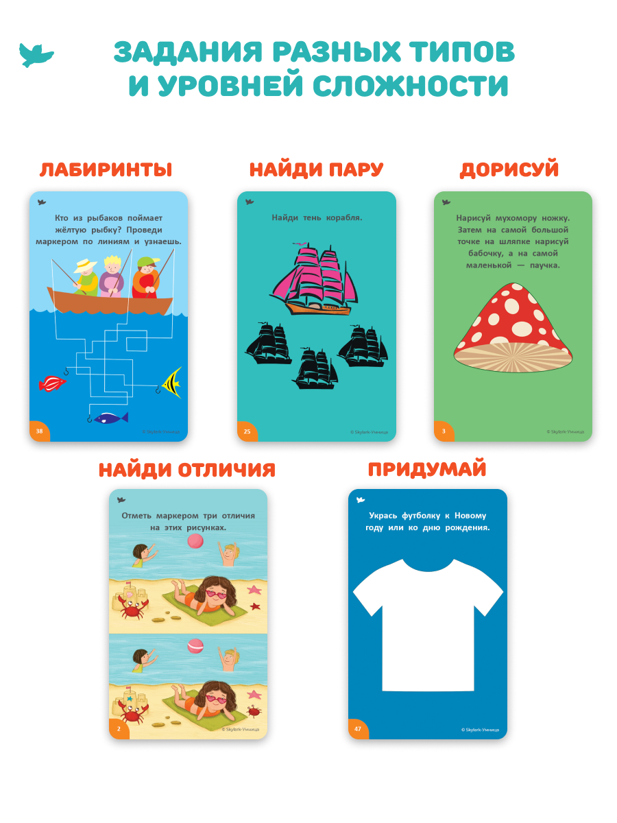 Настольная игра Умницa Головоломка - фото 4