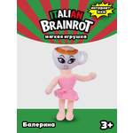 Мягкая игрушка Italian Brainrot Балерина