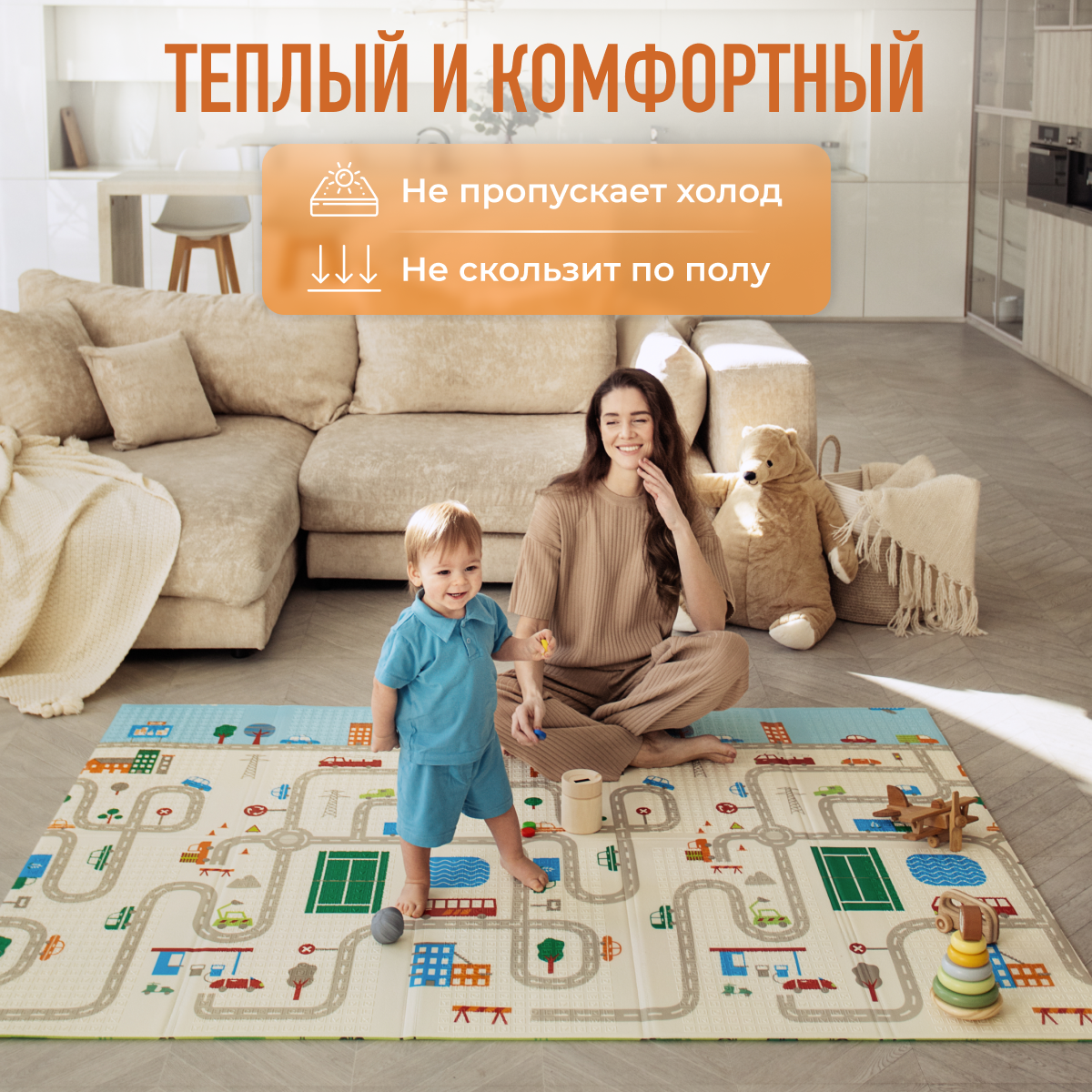 Коврик Mamagoods Город и жирафы - фото 7