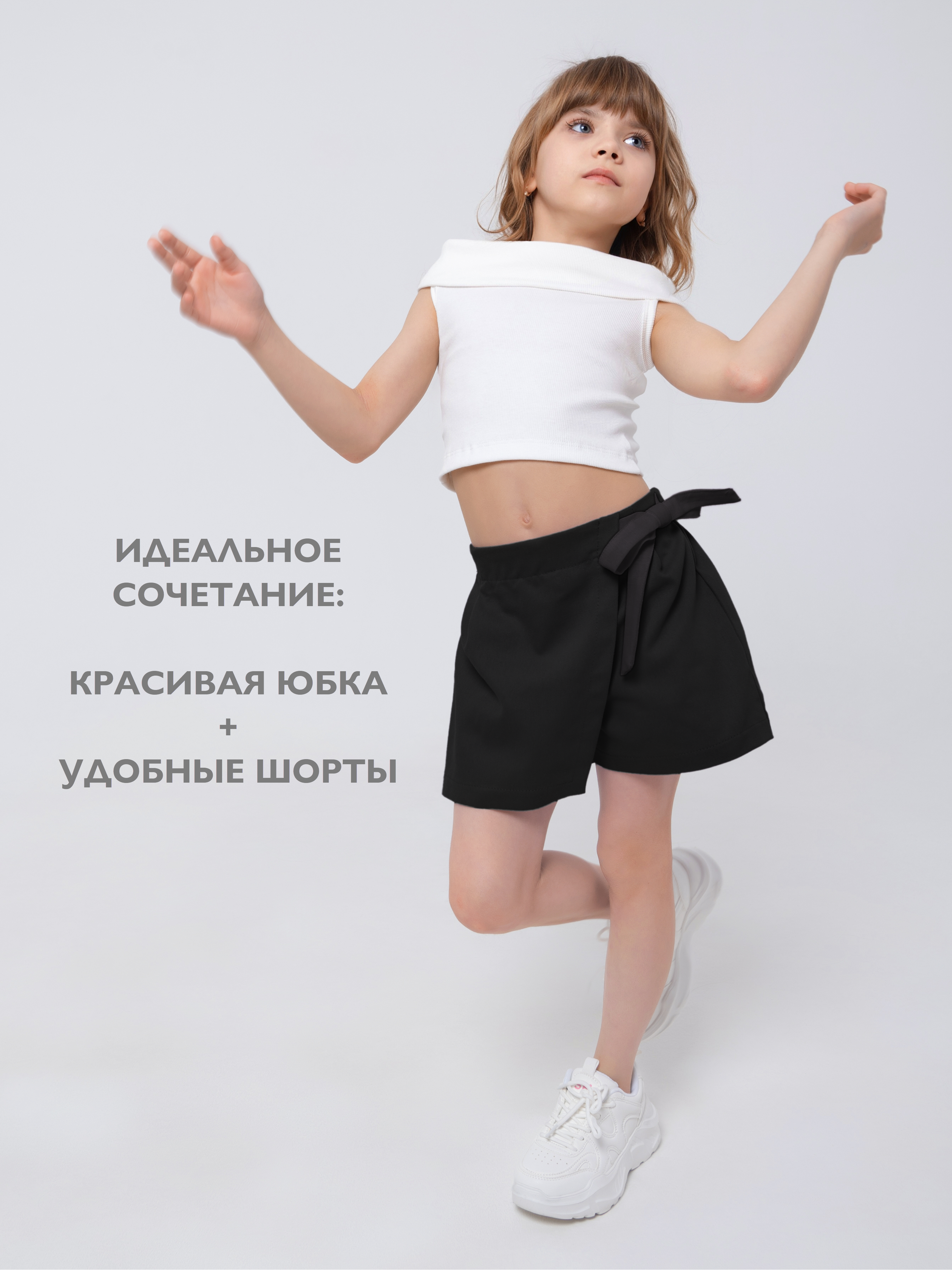 Юбка-шорты Кит и Лео КЛ0401Ч - фото 7