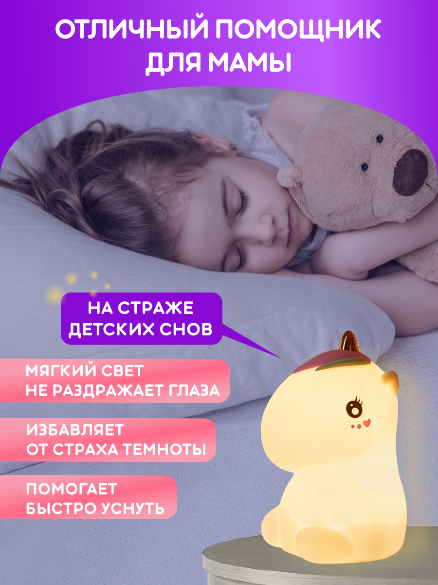 Ночник NEON-NIGHT Единорог - фото 4