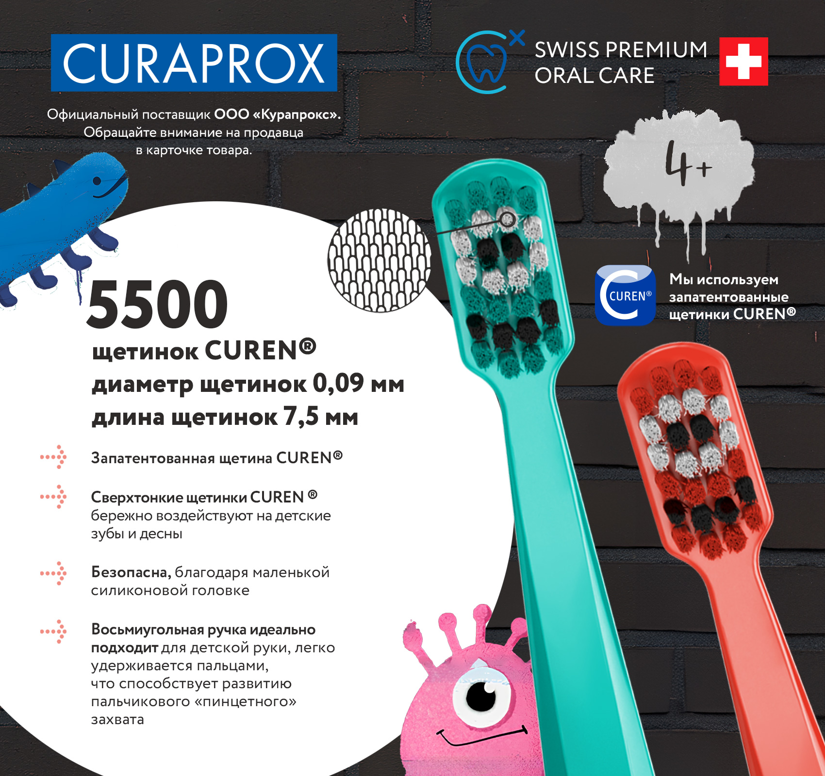 Зубная щетка классическая Curaprox - фото 7