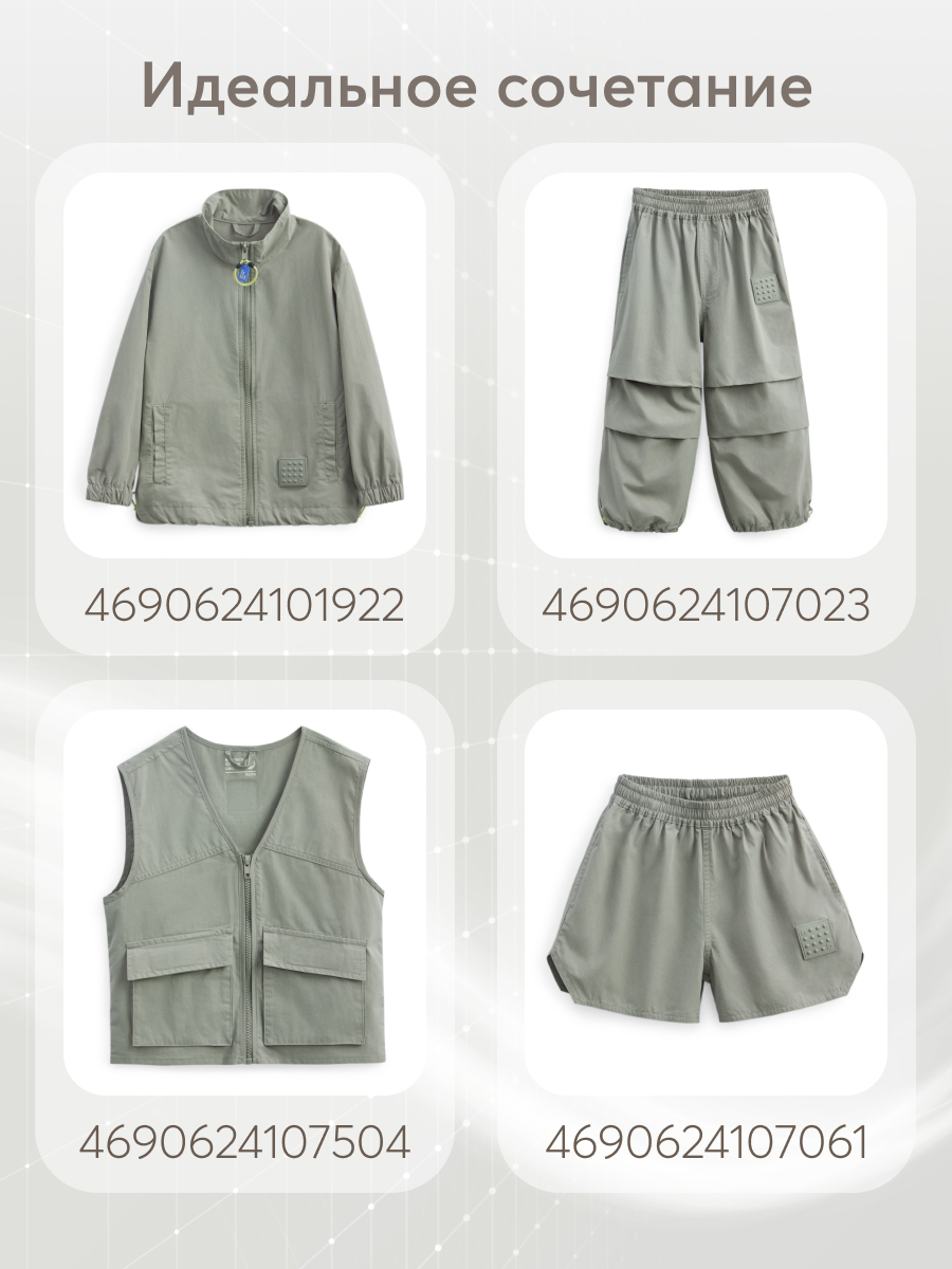 Шорты Happy Baby 88206_grey - фото 10