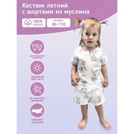 Комплект Anna Mary