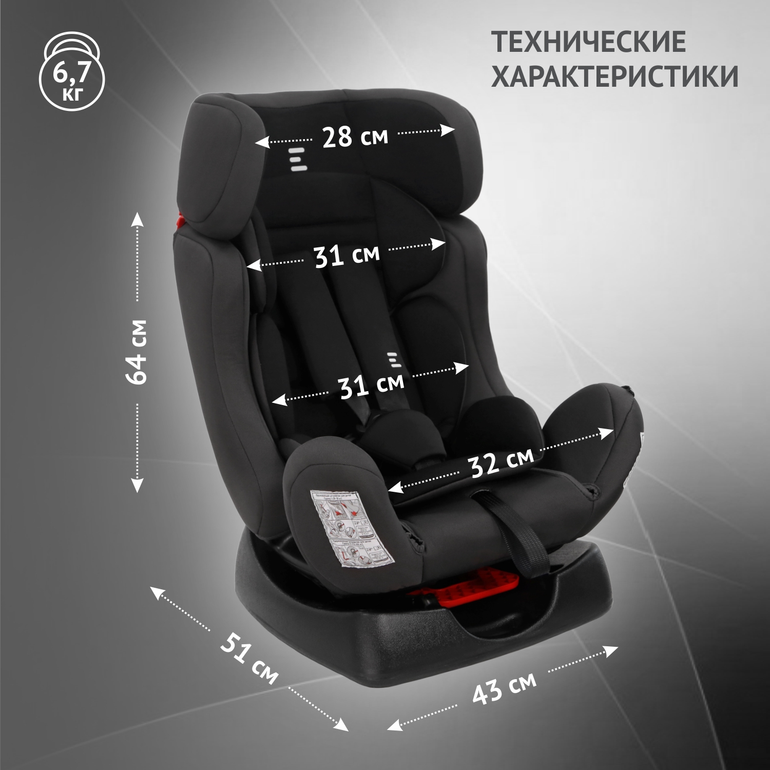 Автокресло Еду-Еду 0+/1/2 (0-25 кг) - фото 7