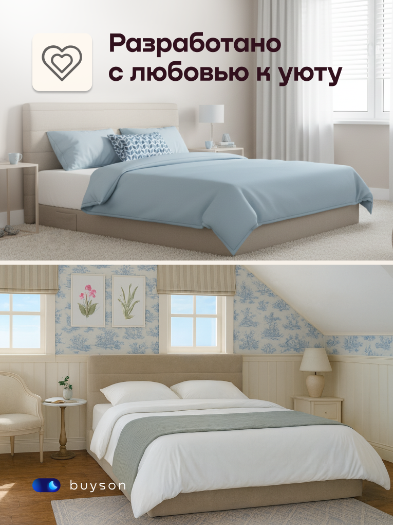 Бескаркасная кровать без матраса buyson БайБест 160х200 см, бежевая - фото 13