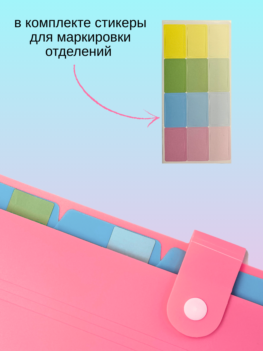 Папка-органайзер AXLER с разделителями А4 - фото 4
