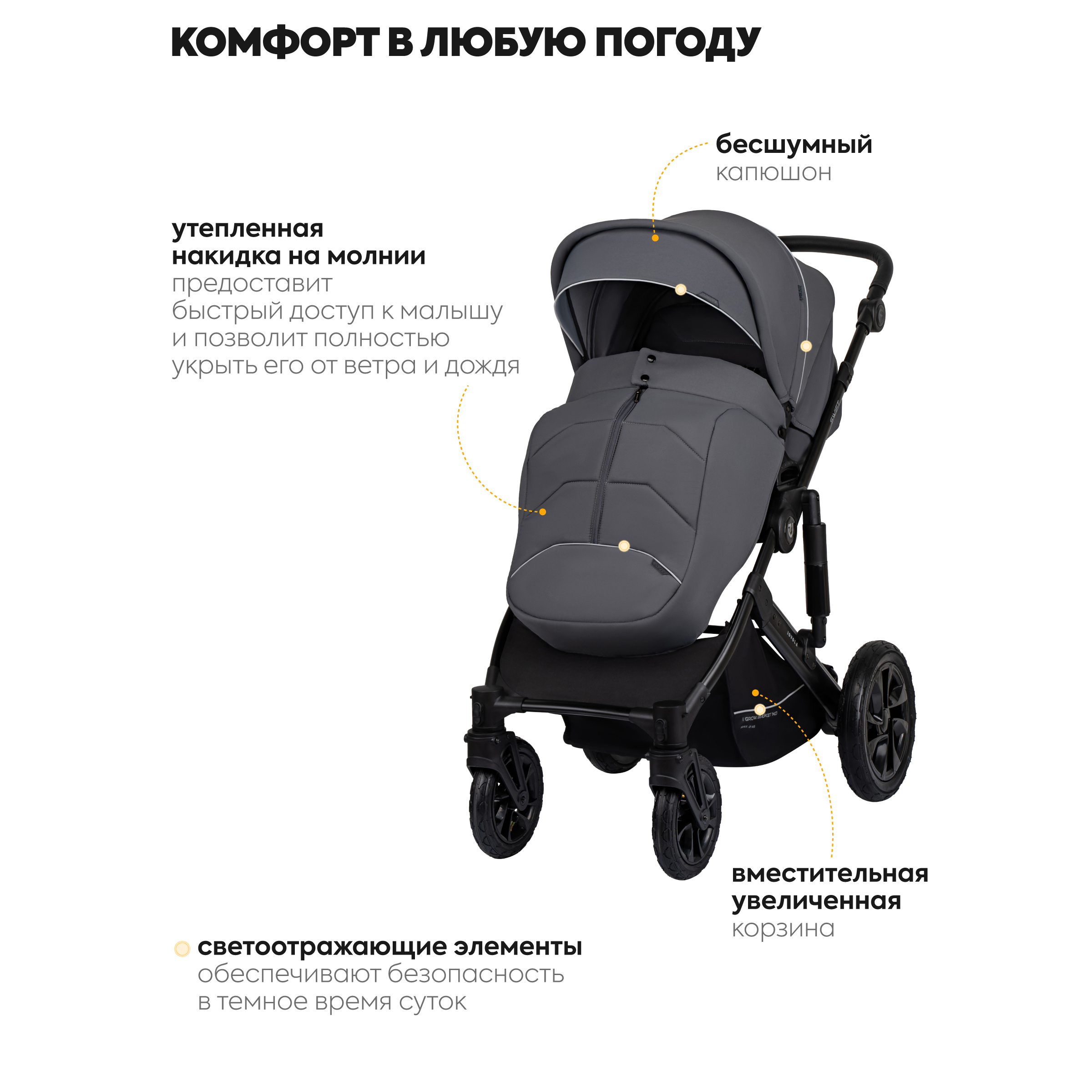 Коляска 2в1 JOVOLA Swift всесезонная, темно-серый - фото 5