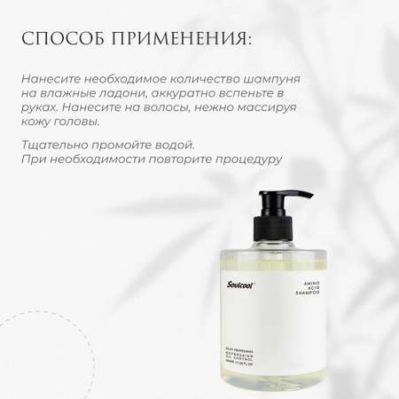 Шампунь Liby 500 мл