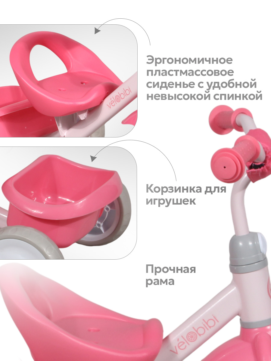 Трехколесный велосипед Velobibi - фото 4