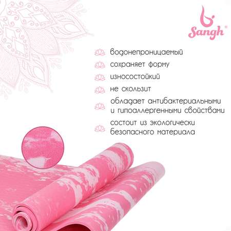 Коврик Sangh 183 × 61 × 0.8 см. цвет розовый