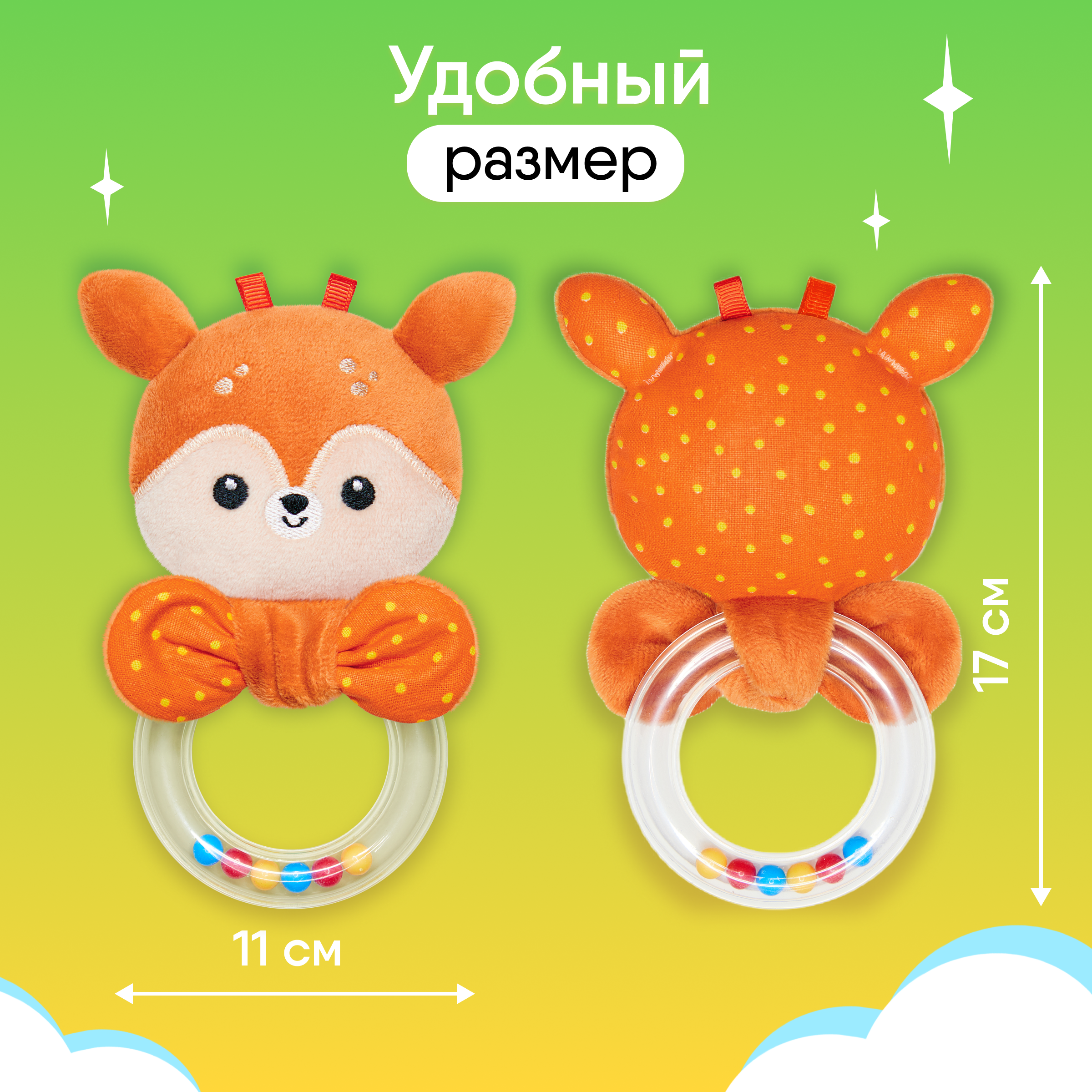 Игрушка Мякиши погремушка Оленёнок Бемби - фото 6