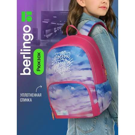 Рюкзак BERLINGO Sky pink
