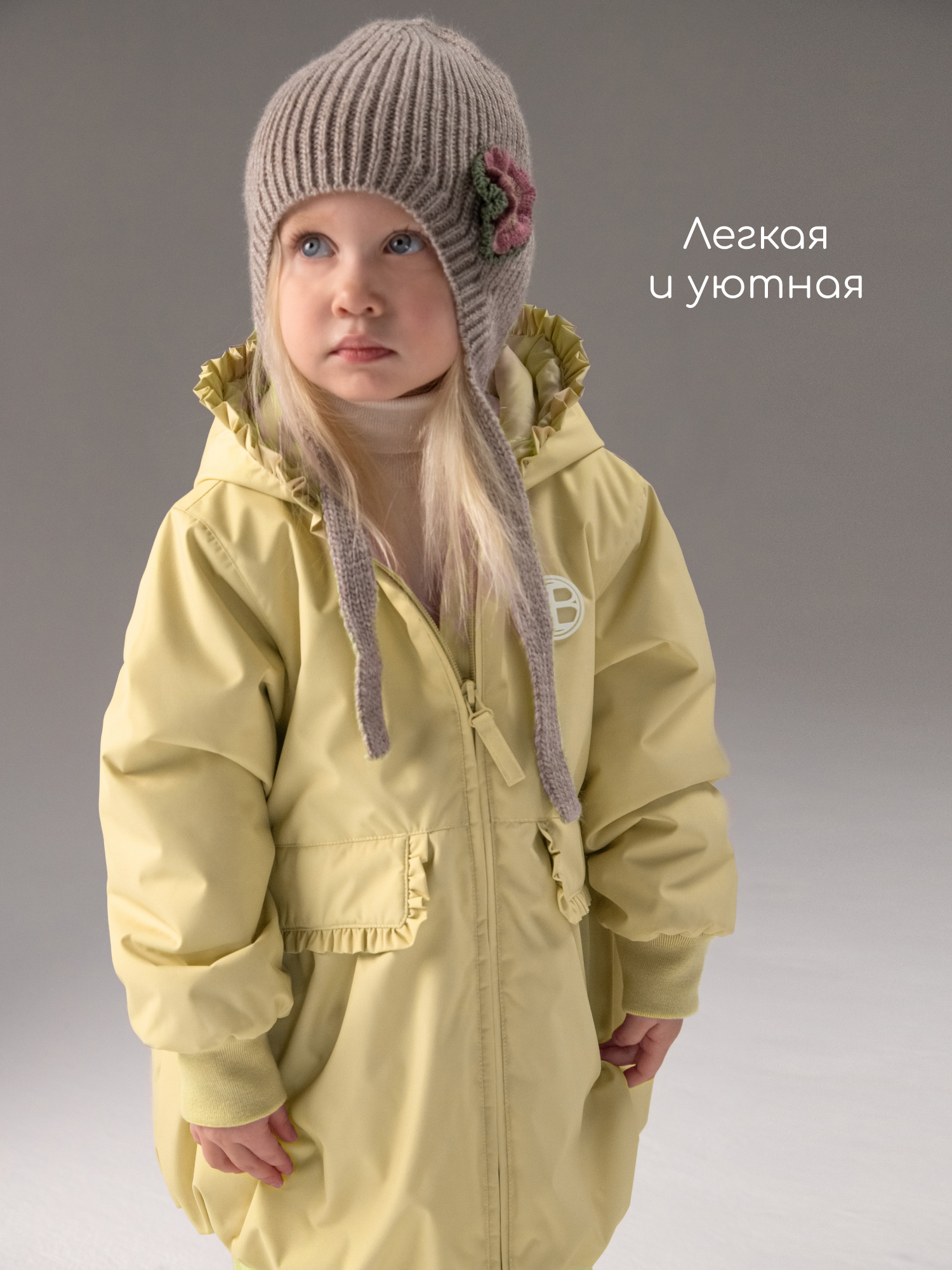 Куртка Amarobaby AB-OD26-FLORA37/04 - фото 13