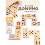 Настольная игра Ulanik Домино