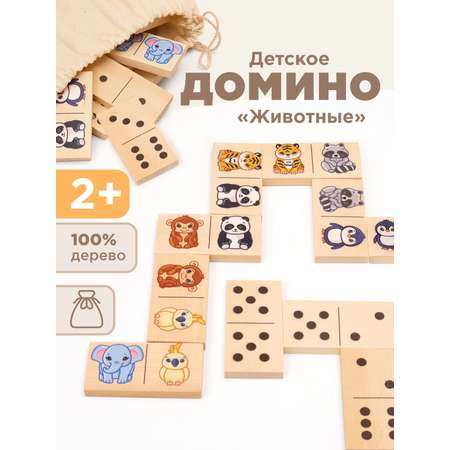 Настольная игра Ulanik Домино