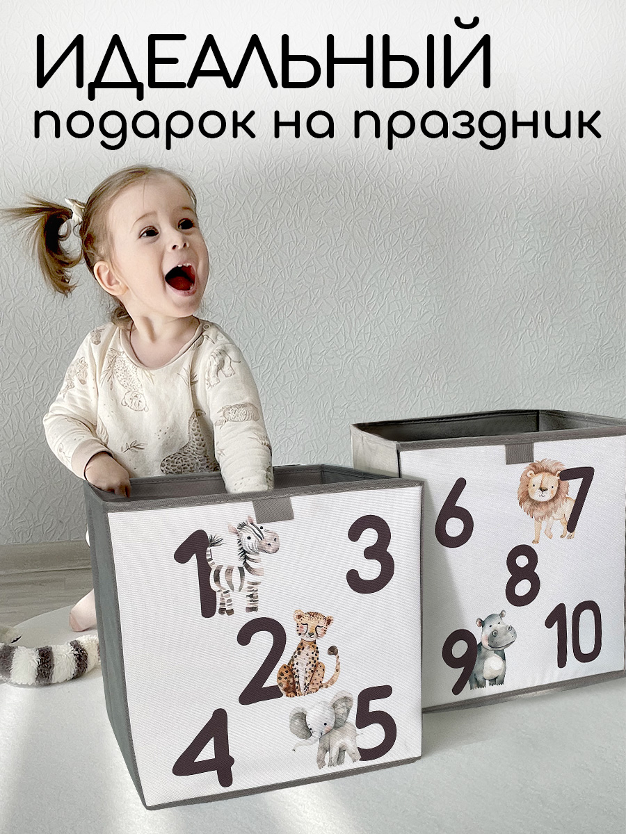 Коробки для хранения Textile NN Цифры - фото 8