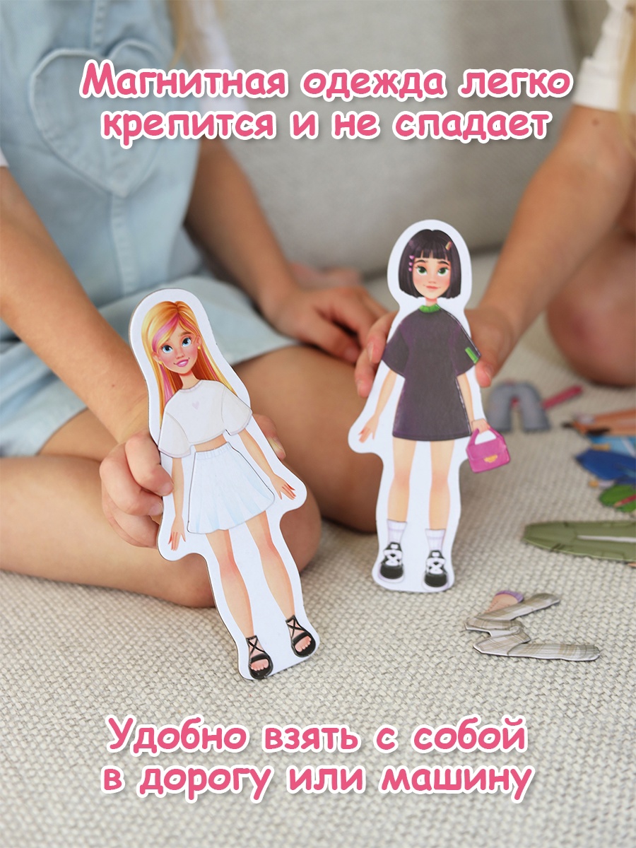 Настольная игра El BascoKids Подружки - фото 5