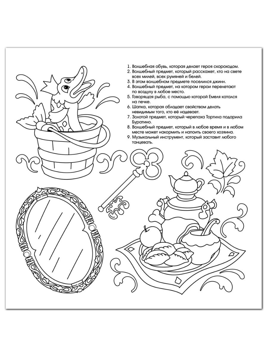 Комплект Учитель Кроссворды - фото 10