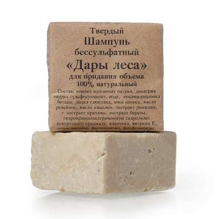 Шампунь EliBest твердый