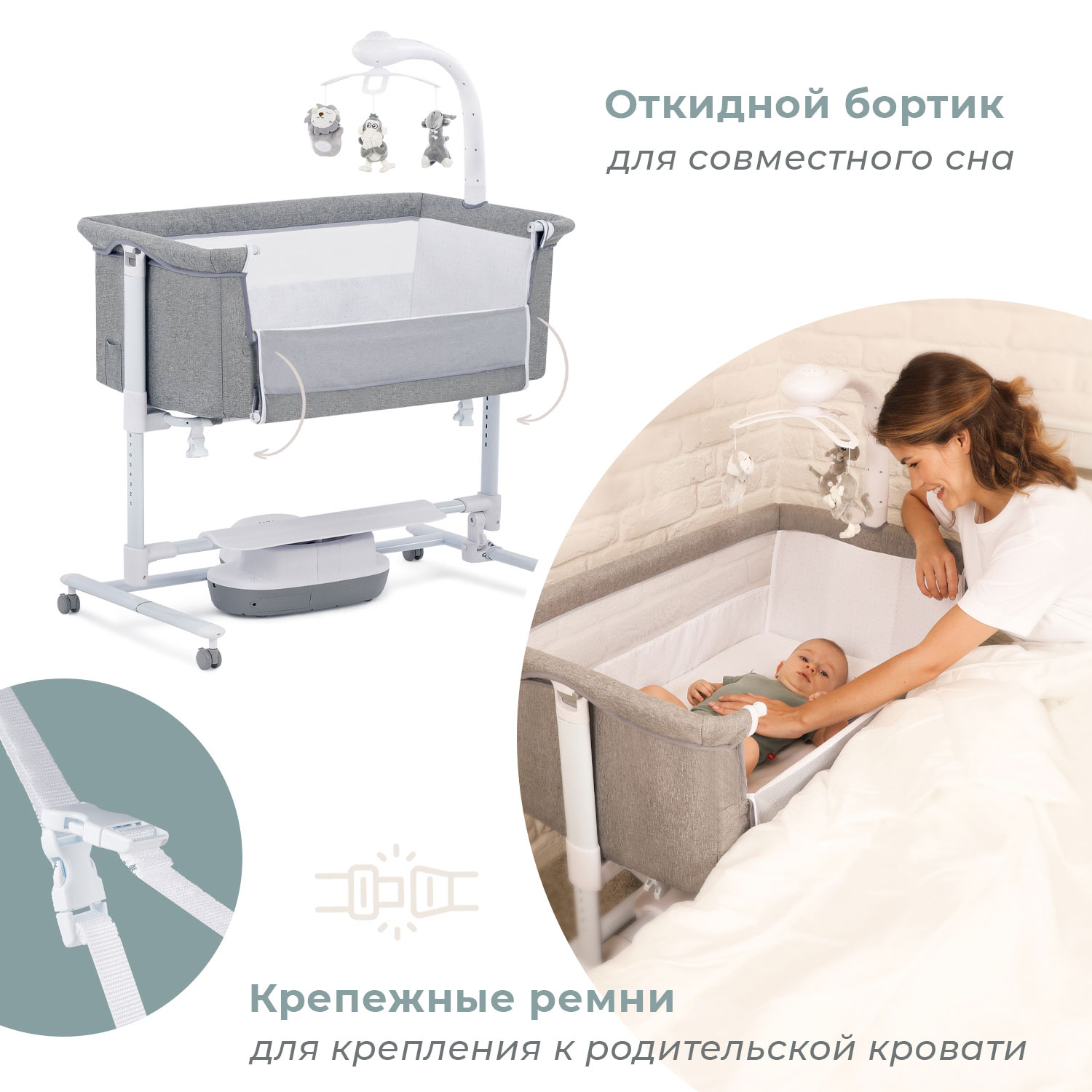 Колыбель Nuovita Accanto - фото 8