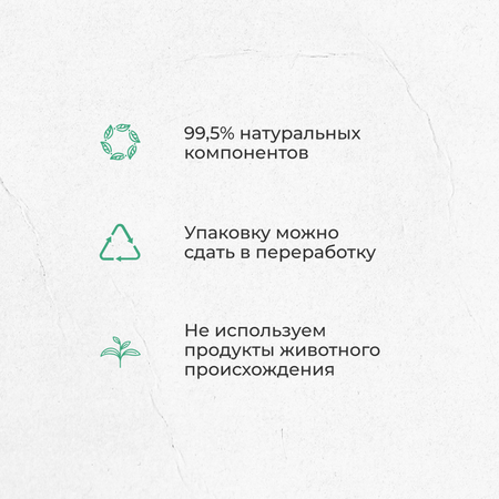 Биоразлагаемый гель для стирки ECOCLARhome детского белья с экстрактом хлопка 1 л