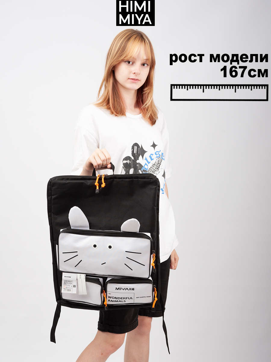 Школьная сумка HIMI MIYA - фото 6