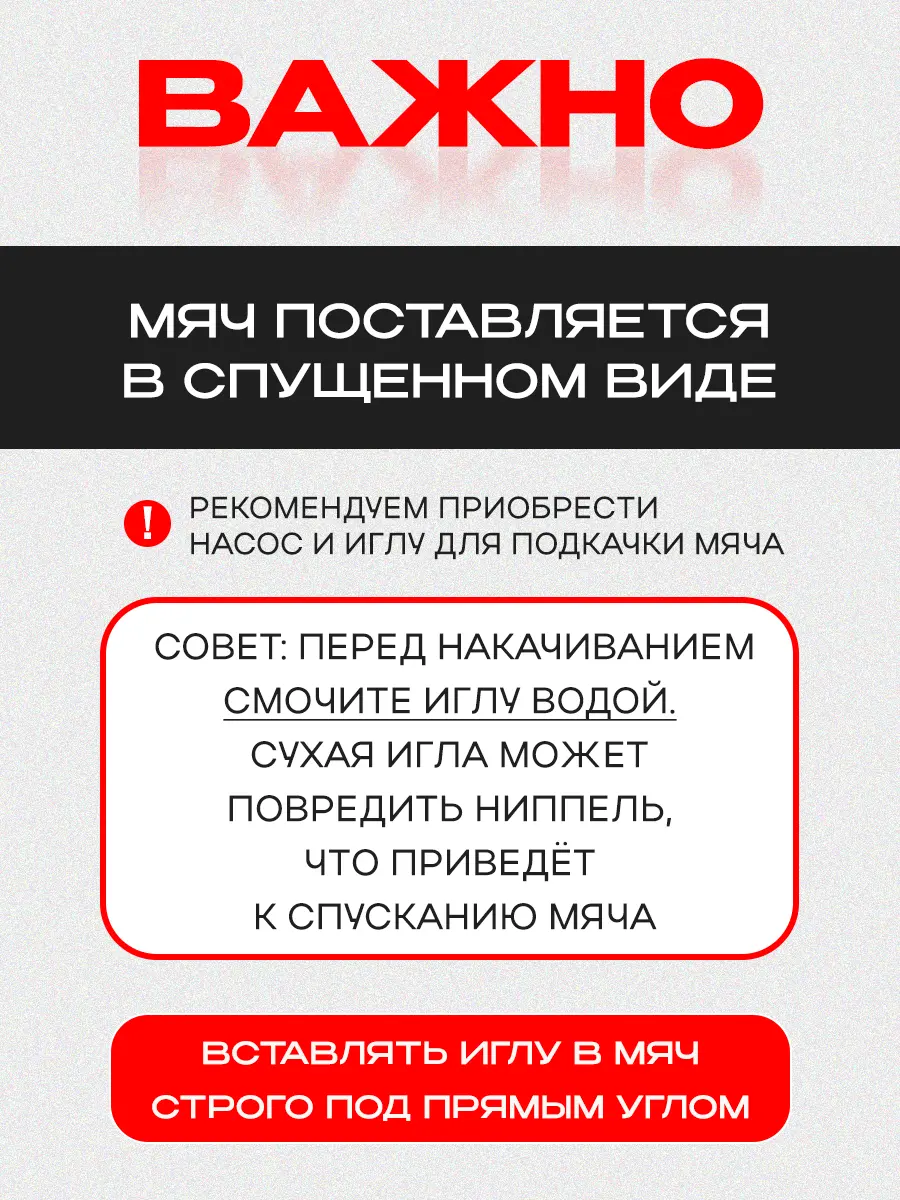 Спортивный мяч U-TURN баскетбольный 24 см - фото 5