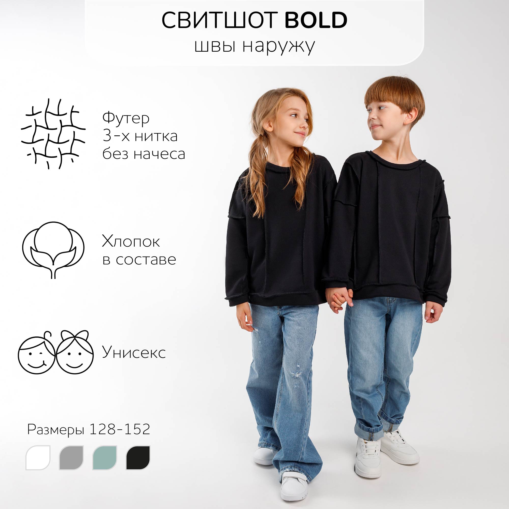Свитшот Amarobaby AB-OD23-28B/09 - фото 3