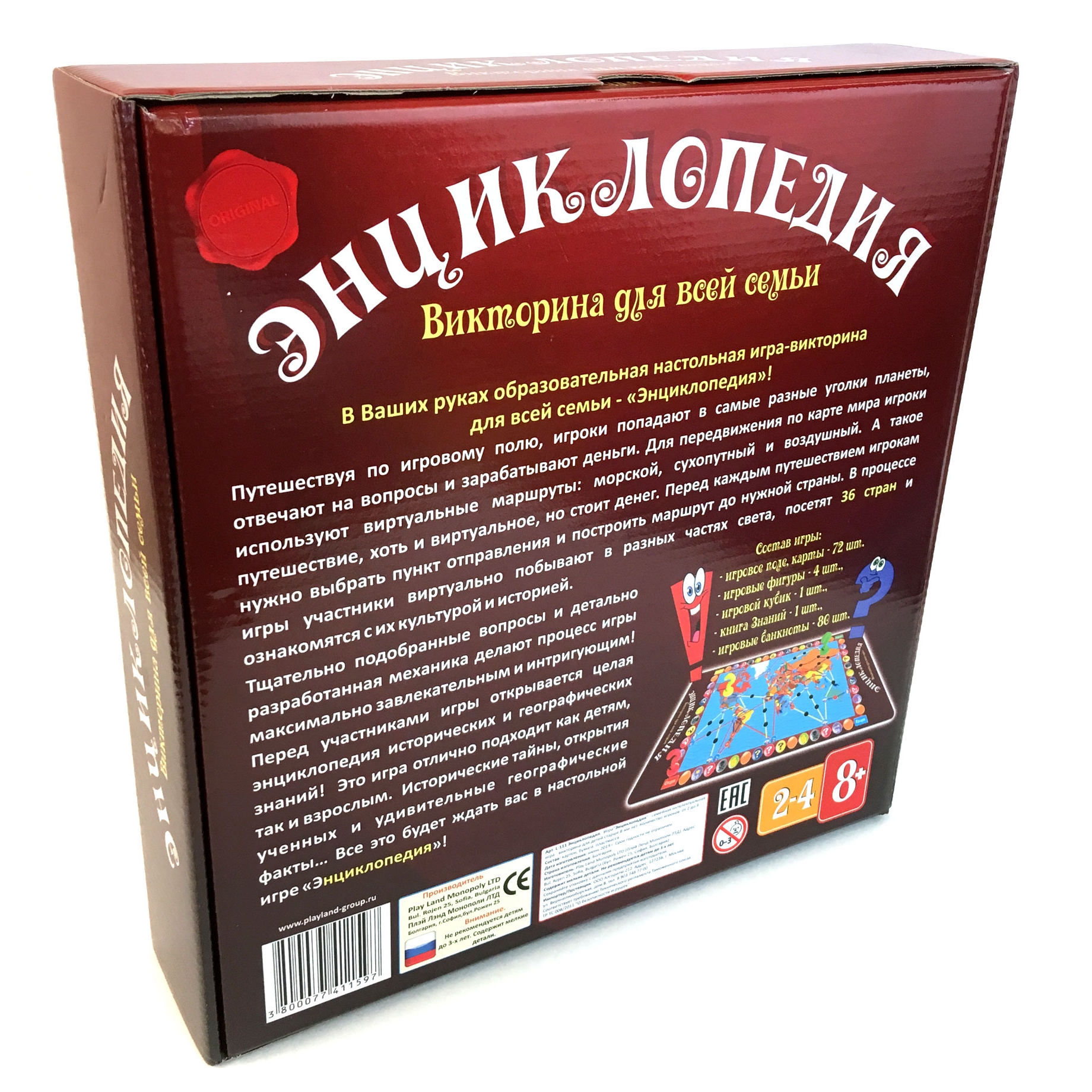 Настольная игра PlayLand - фото 2