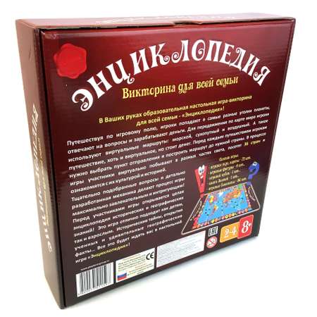 Настольная игра PlayLand