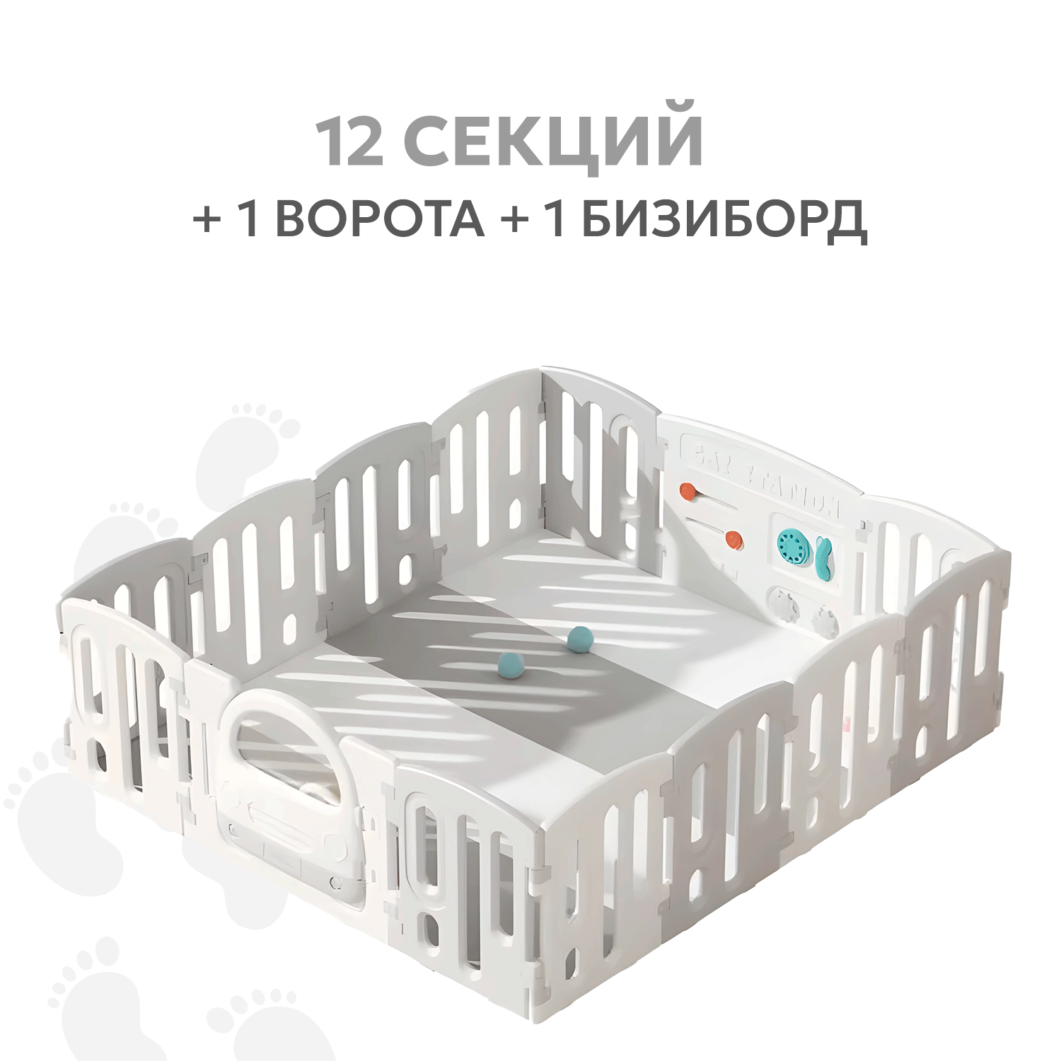 Манеж Babyton Car Fence Maxi LZ-CF003 - фото 4