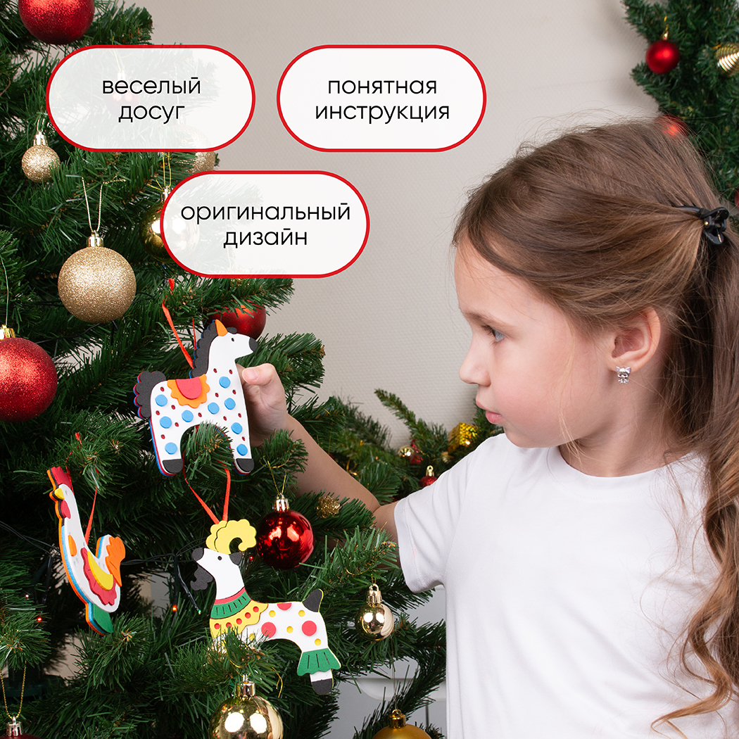 Набор для творчества Santa Lucia аппликация Дымковские игрушки на елку - фото 6
